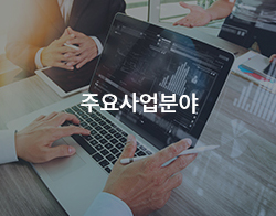 오웬스그룹