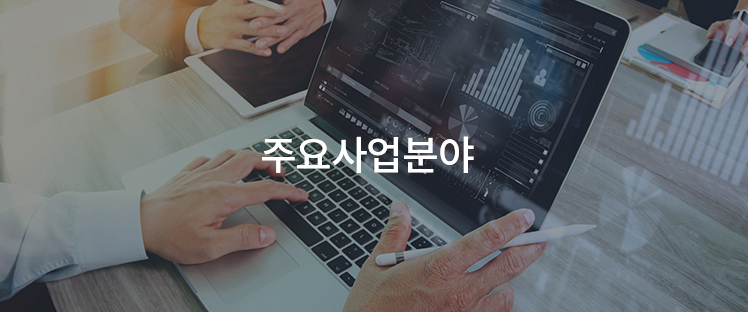 오웬스그룹