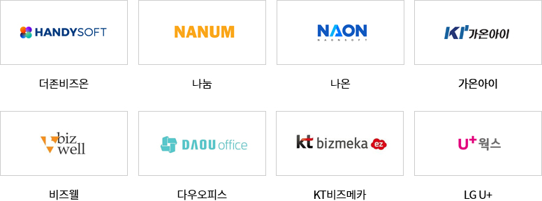 그룹 로고
