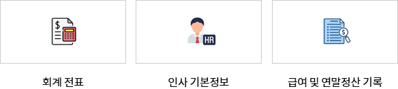 이관 대상 모듈