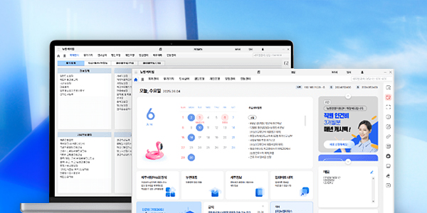 뉴젠 케이렙2.0
