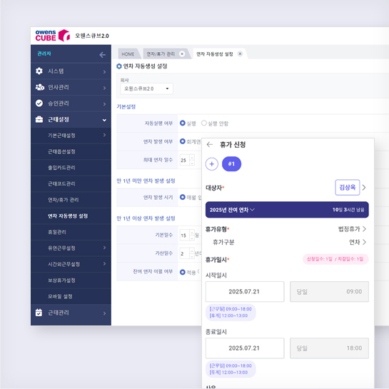 상세 주요기능