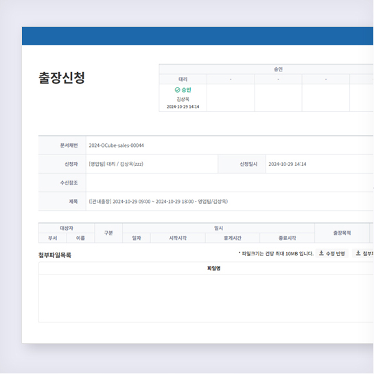 상세 주요기능