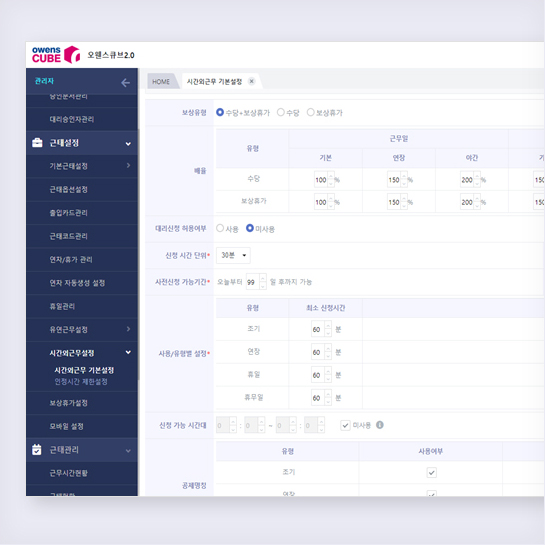 상세 주요기능