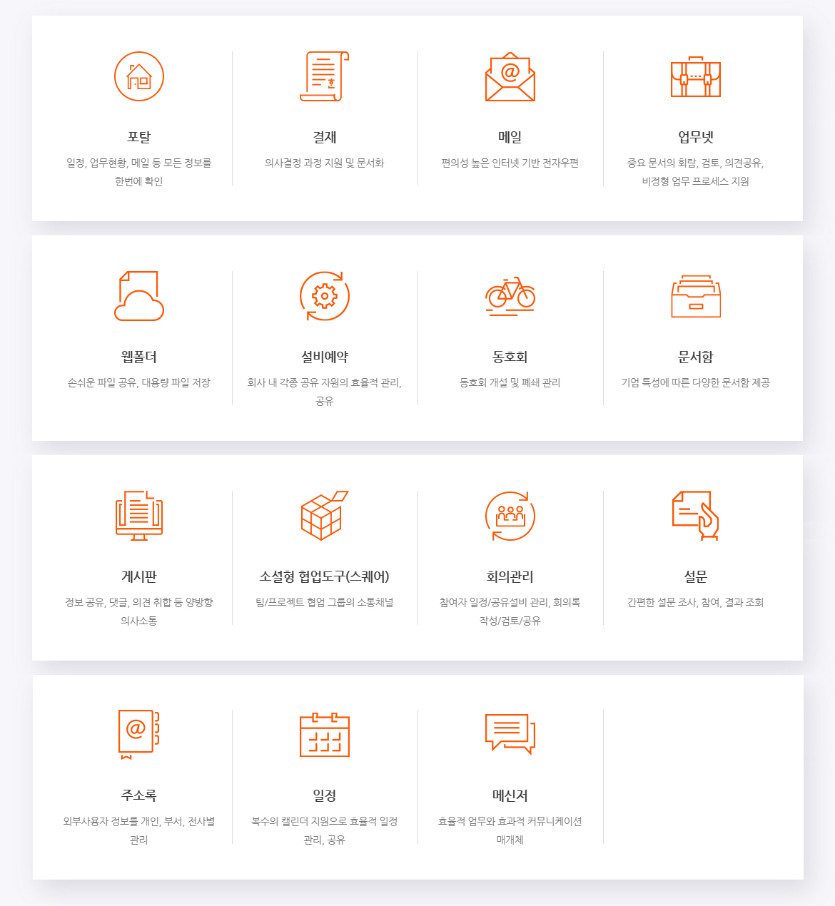 주요기능