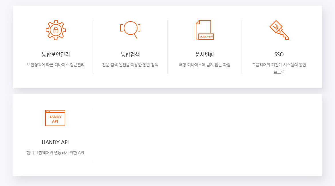 부가기능