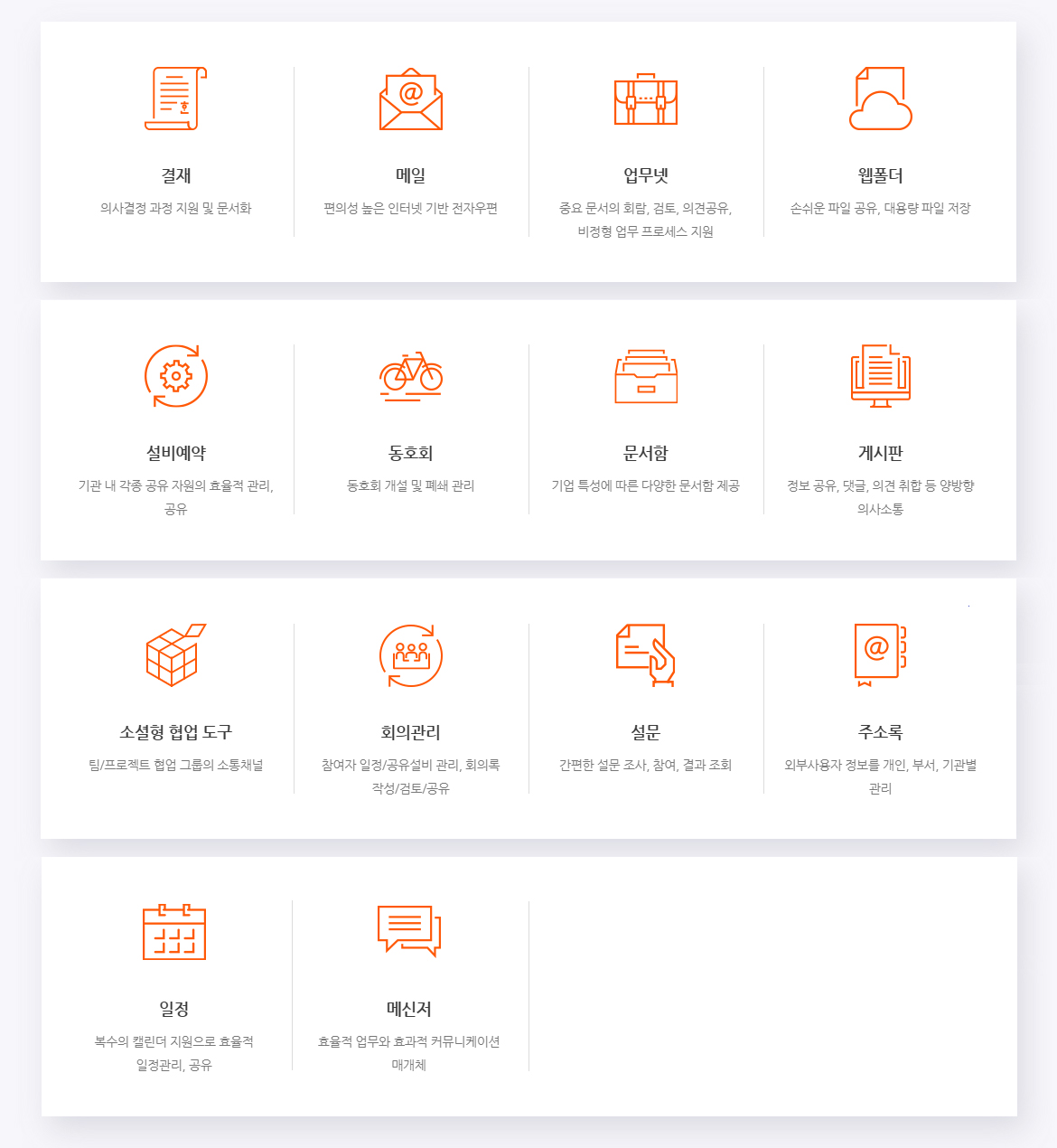 주요기능
