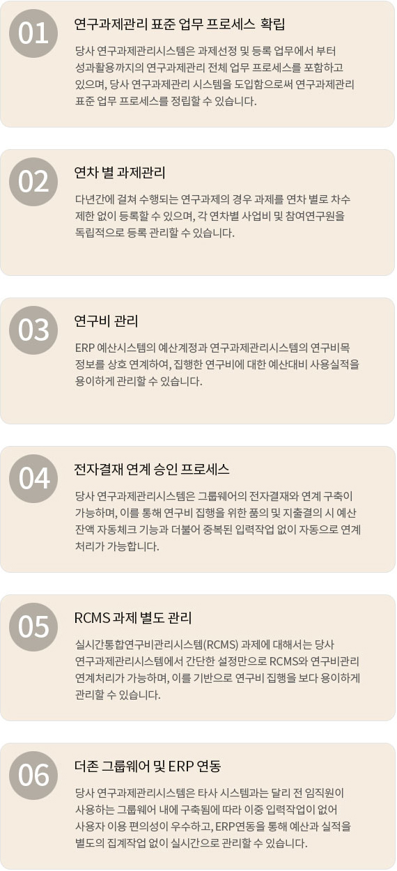 특징 및 장점